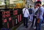 فروش ارز تا سقف ۵ هزار یورو بلامانع است / بخشنامه تازه بانک مرکزی به صرافی ها