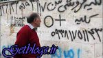 حراج به قیمت زندگی